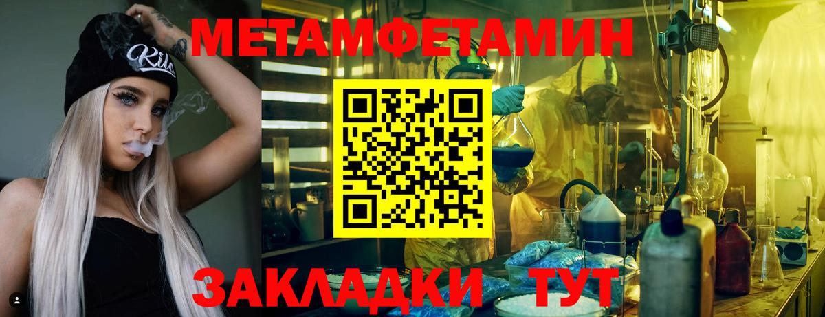 Amphetamine  Амфетамин 97%  Амфетамин  Вход с VPN  Коркино 