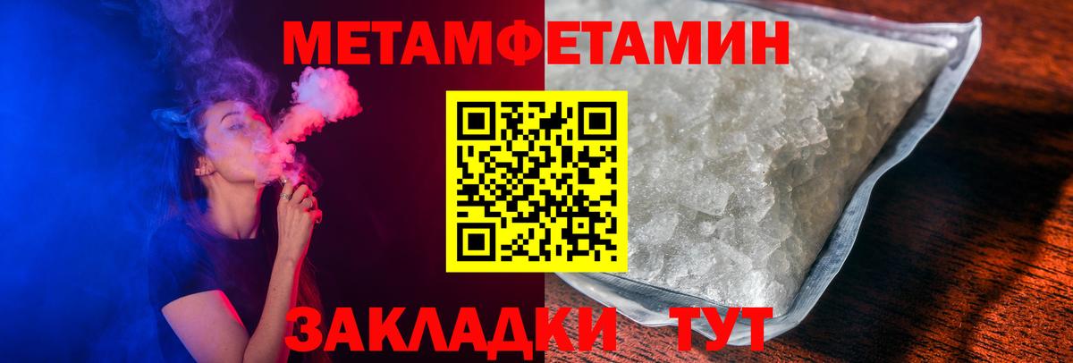 Амфетамин Розовый Коркино