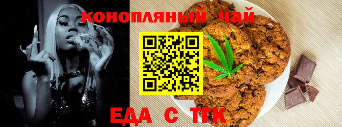 Метамфетамин  Коркино  Вход с VPN  МАРИХУАНА  Гашиш  ГАШ  Cocaine  МЕФ   A-PVP СК  