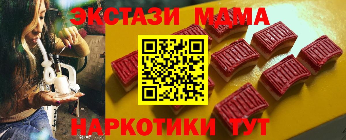 Ecstasy 280мг  ЭКСТАЗИ Дубай  Вход с VPN  Ecstasy  Коркино 