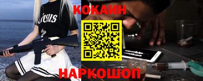 экстази Кинель