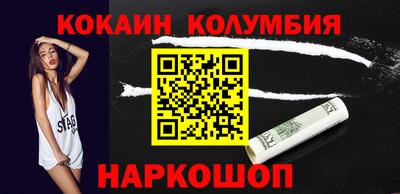 марки nbome Кингисепп