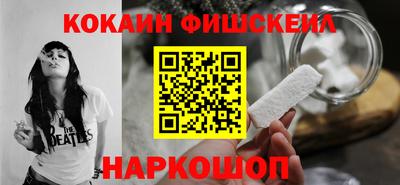 марки nbome Кингисепп