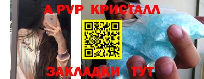 стаф Кимры
