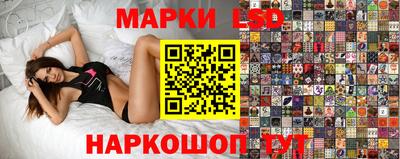 марки nbome Кингисепп