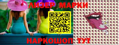 марки nbome Кингисепп