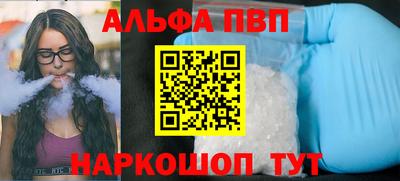 марки nbome Кингисепп