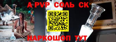 стаф Кимры