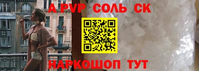 стаф Кимры