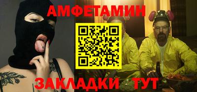 марки nbome Кингисепп
