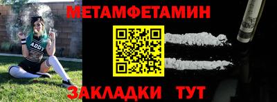марки nbome Кингисепп