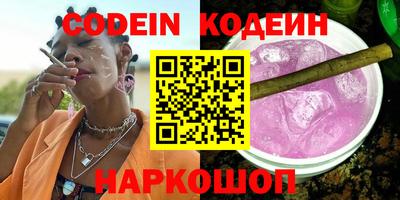 экстази Кинель