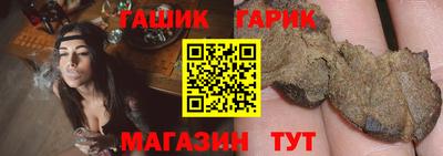 стаф Кимры