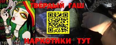 марки nbome Кингисепп