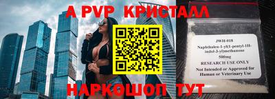 стаф Кимры