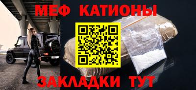 стаф Кимры