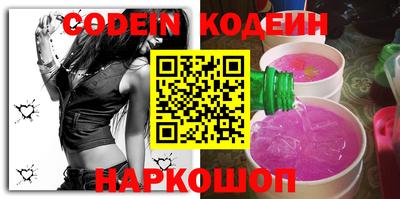 экстази Кинель