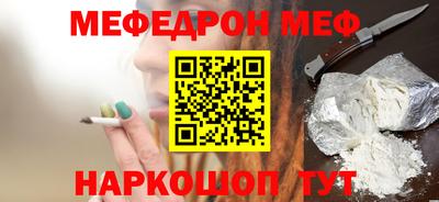 стаф Кимры