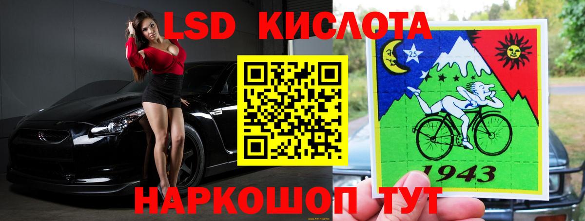 Коркино  Лсд 25 экстази кислота  Вход с VPN 