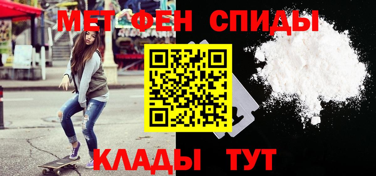 Метамфетамин  Вход с VPN  Коркино  МЕТАМФЕТАМИН витя 