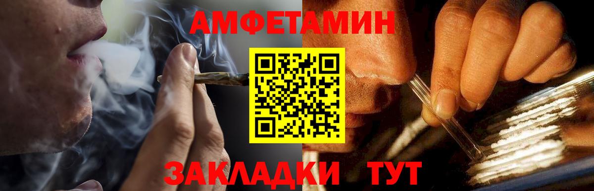Первитин Декстрометамфетамин 99.9% Коркино