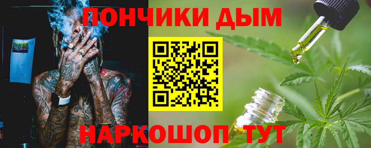 Коркино  Канабис тримм  Бошки марихуана THC 21%  Вход с VPN 